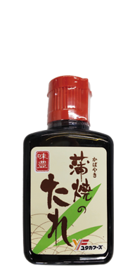 unagi120ml