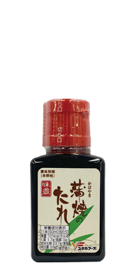 unagi50ml