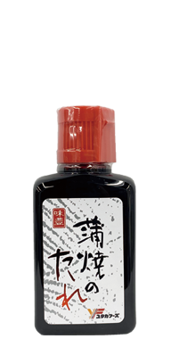 unagi100mlhs