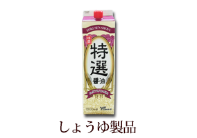 home-soysauce