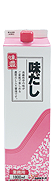 dashi02-kami