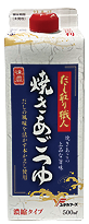 yakiagotuyu